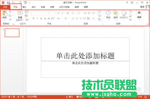 PowerPoint2013ˆx헿Щ (lin)