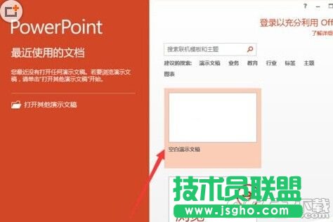 powerpoint2013ˆx(xing)ôxQ?  (lin)