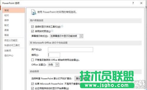 powerpoint2013ˆx(xing)ôxQ?