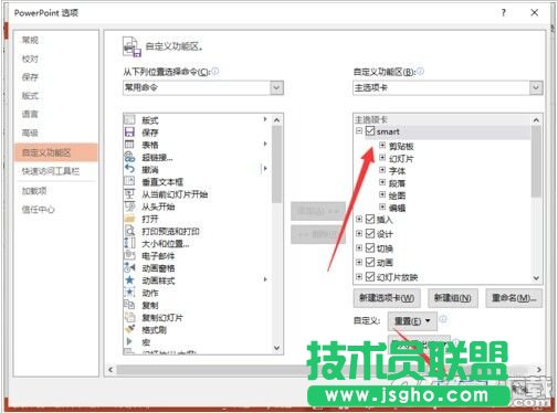 powerpoint2013ˆx(xing)ôxQ?