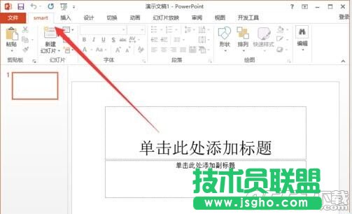 powerpoint2013ˆx(xing)ôxQ?