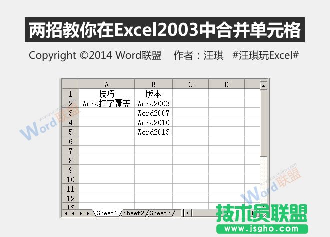 Excel2003ϲԪăɂ   (lin)