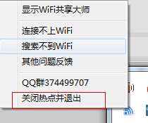 wifi֙C(j)Bӕr(sh)һֱ̎ip@ȡB(ti)ôk? (lin)