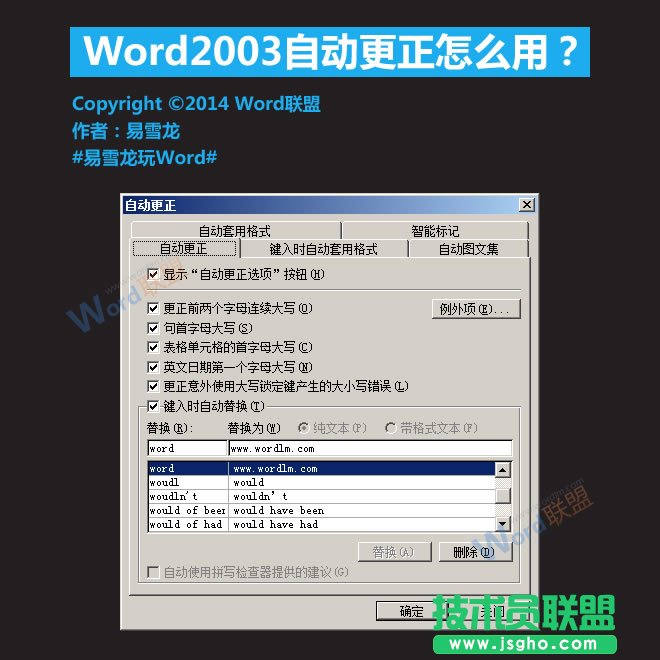 Word2003ԄӸô   (lin)