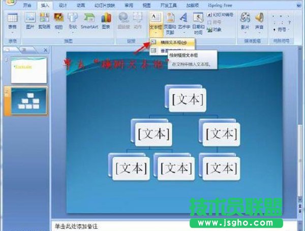 PowerPoint2007θĳ朽ɫ   (lin)