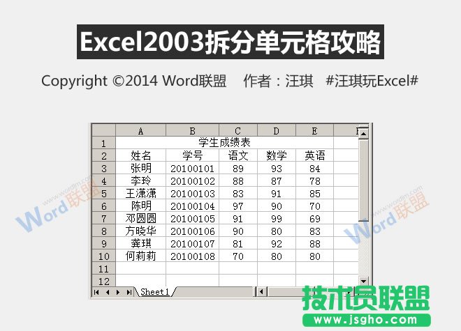 Excel2003ôֆԪ   (lin)