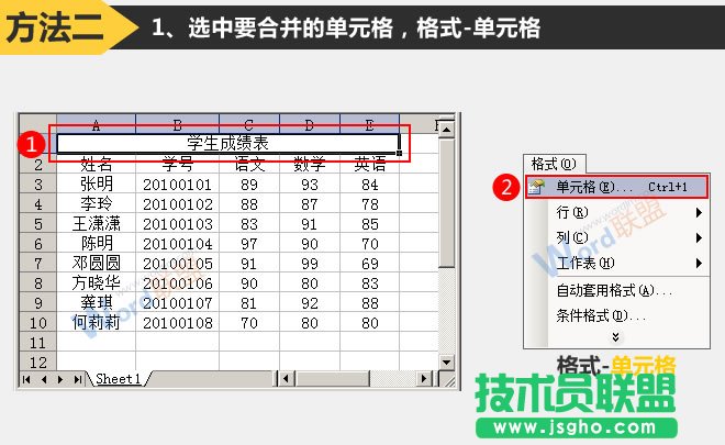 Excel2003ôֆԪ  (lin)