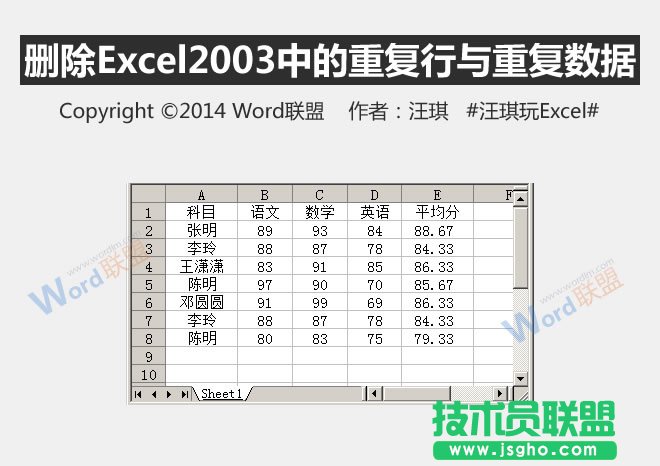 Excel