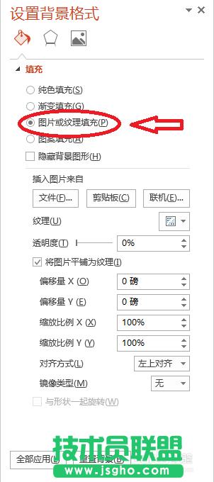 PowerPoint2013O(sh)ñķ