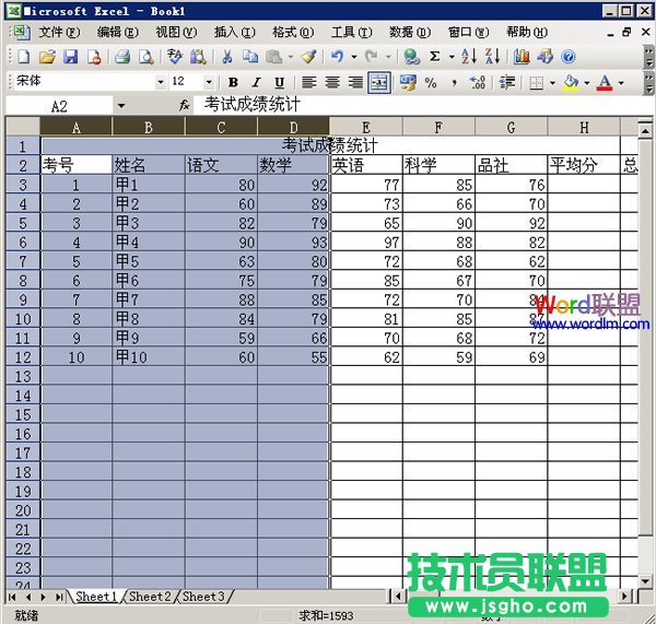 excel2003зօ^(q)ôi(D)   (lin)