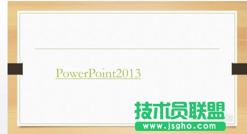 [PowerPoint2013г朽ӵķ