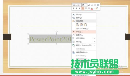 [PowerPoint2013г朽ӵķ