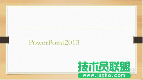 [PowerPoint2013г朽ӵķ