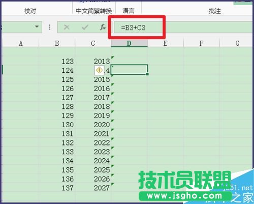 Excelôص[ؔ(sh)(j)?