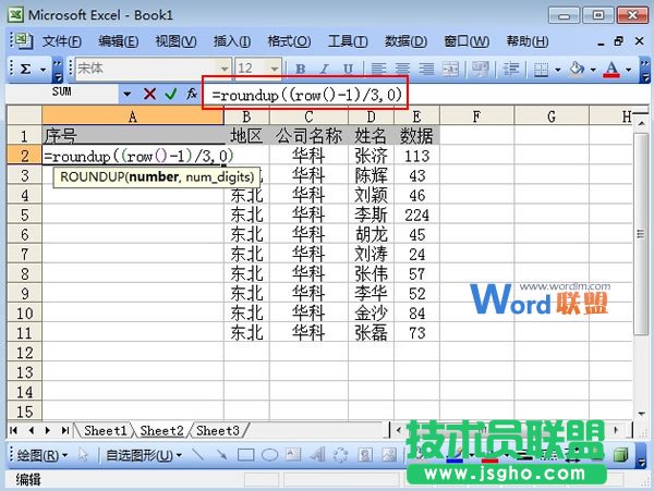 Excel2003ôMпپ̖  (lin)