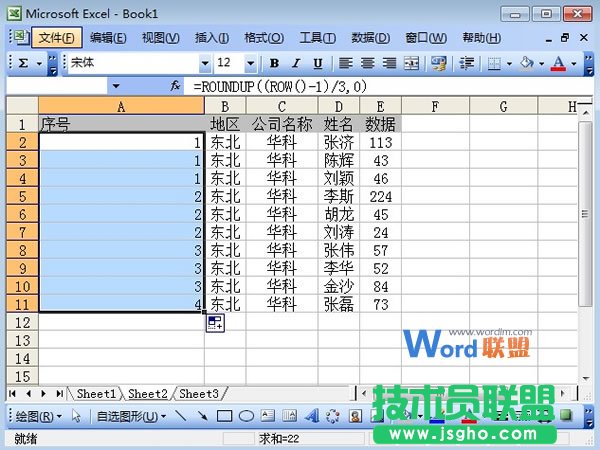 Excel2003(yng)ÌһMMпپ̖