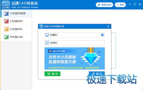 ѸCADD(zhun)PDFD(zhun)Qd_ѸCADD(zhun)Q 2.6.0.1 ٷ汾