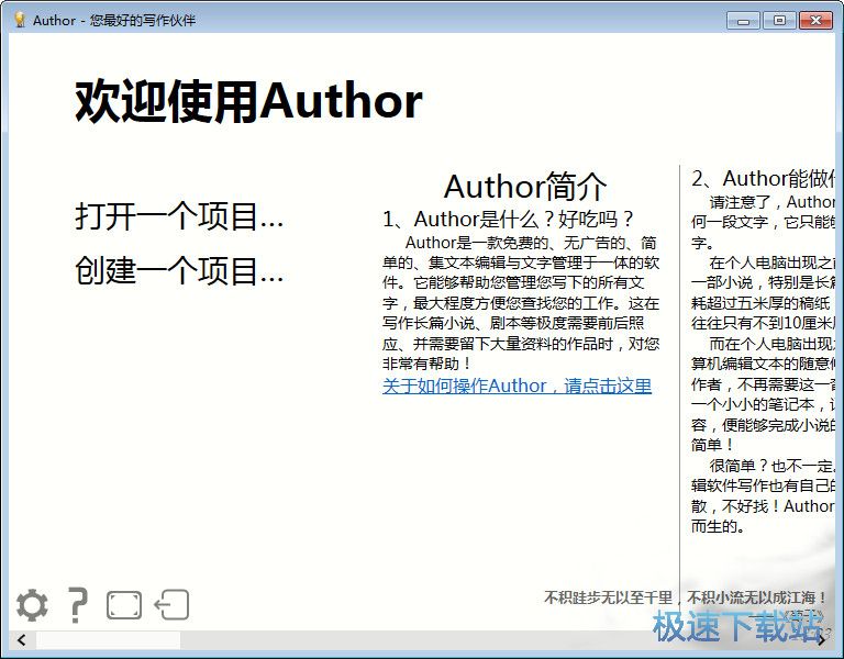 Authorܛd_Author(õČH) 1.0 ȫM(fi)汾