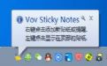 X㺞ܛd_Vov Sticky Notes 4.9 ٷ汾