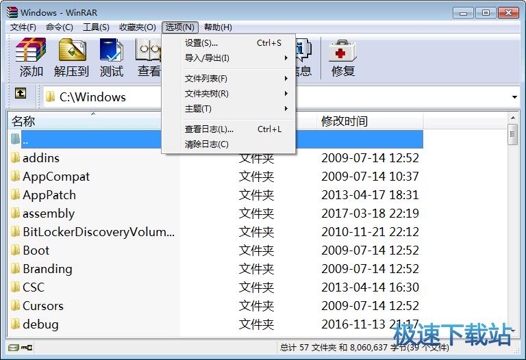 WinRARM汾d_WinRAR(bC؂䉺s≺ܛ) 5.70.1.0 ٷ汾