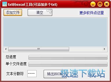 txtD(zhun)exceld_txtD(zhun)excel 1.0 M(fi)汾