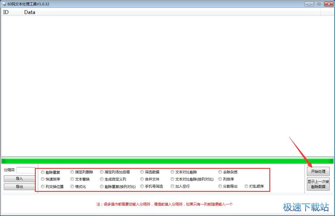 ȫTXTı̎d_60aı̎ 1.0.32 M(fi)汾