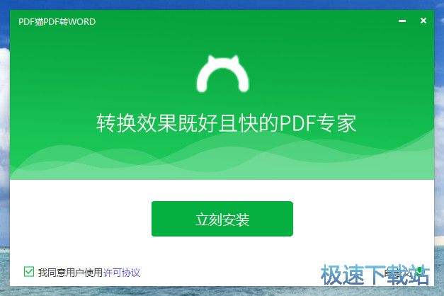 pdfD(zhun)docx