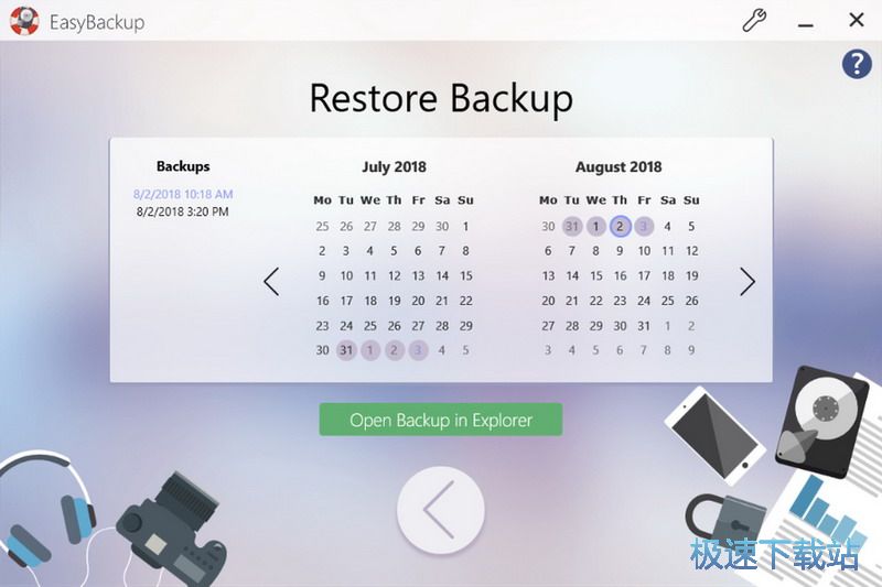 pɂܛd_EasyBackup 2019 Oٰ汾