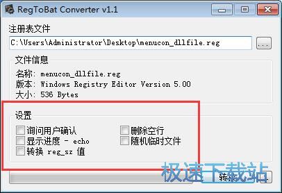 עԱD(zhun)̎d_RegToBat Converter 1.0 M(fi)汾