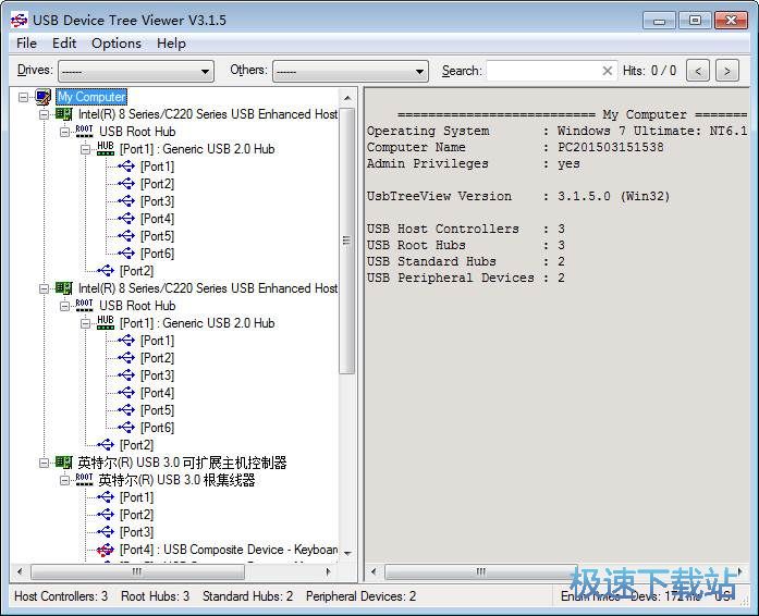 USBO(sh)鿴d_USB Device Tree Viewer 3.3.2 ٷ汾