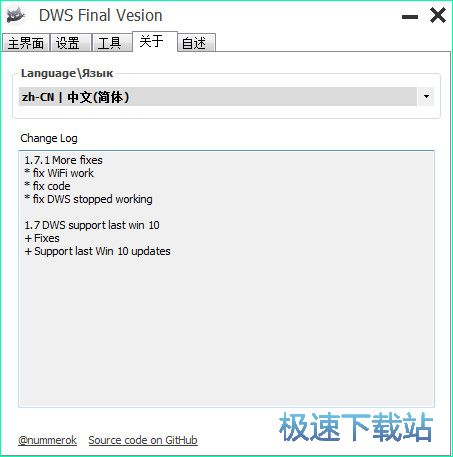 Win10Ԅ(dng)½ùd_DWS Final Vesion 1.0 M(fi)汾