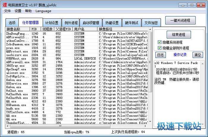 Xٶȴd_Xٶl(wi)ʿ(ϵy(tng)΄(w)M(jn)Ӌ(j)) 2.73b Gɫ汾