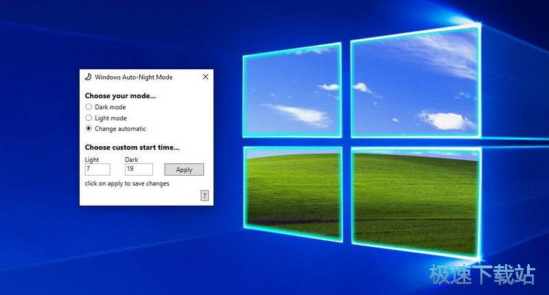 Ļҹgģʽd_Windows Auto-Night Mode 1.0 ٷ汾