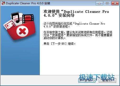 ļd_Duplicate Cleaner 4.1.1 İ