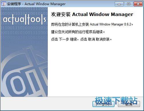 [ؿsСd_Actual Window Rollup 8.13.3 İ