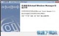 Windowsڹd_Actual Windows Manager 8.13.3 İ