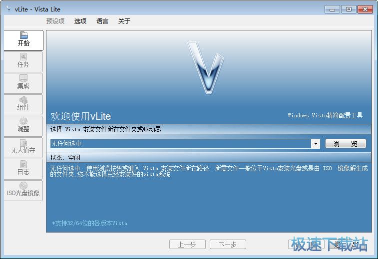 Vistabd_vLite(Vista Lite) 1.2 İ