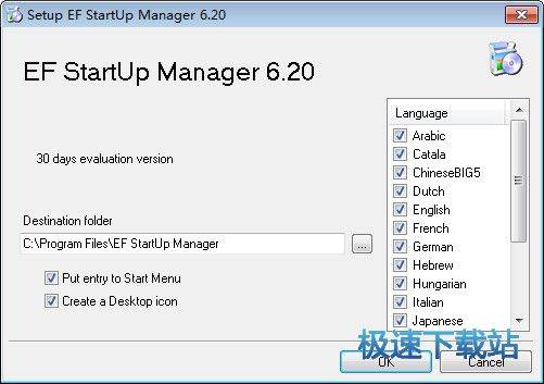 _CԆӹd_EF StartUp Manager 18.11 Z԰