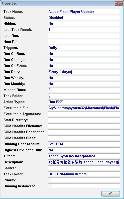 ϵy(tng)Ӌ(j)΄(w)d_TaskSchedulerView 1.41 İ