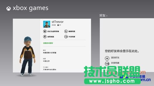 Win8PCXboxΑ (lin)