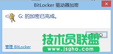 6286984etcf61831d44b5690 Windows 8 Bitlocker(q)(dng)   o(h)UP(pn)еY