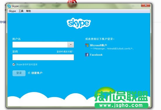 MSND(zhun)ƵSkype