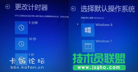 Win7/Win8 pϵy(tng)bO(sh)ý̳