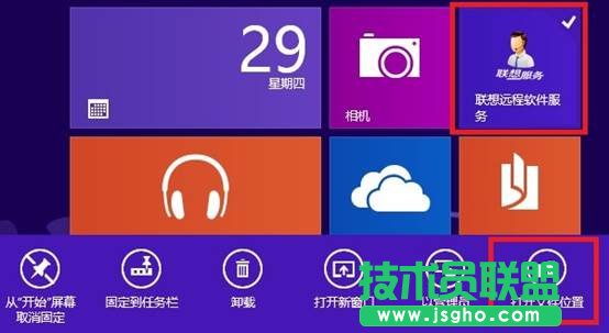 Windows 8愓(chung)ݷʽ