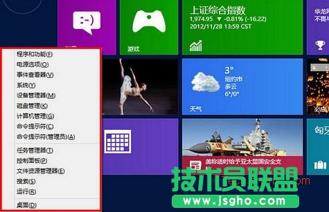 Win8朽Ӳˆ Чϵy(tng)O (lin)