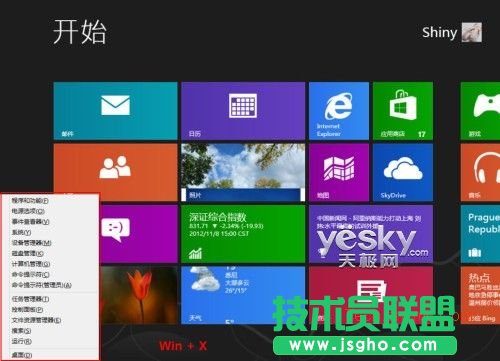 Win8朽Ӳˆ Чϵy(tng)O