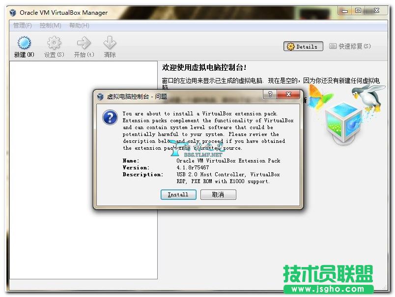 virtualbox̓MC(j)bWindows8DĽ̳