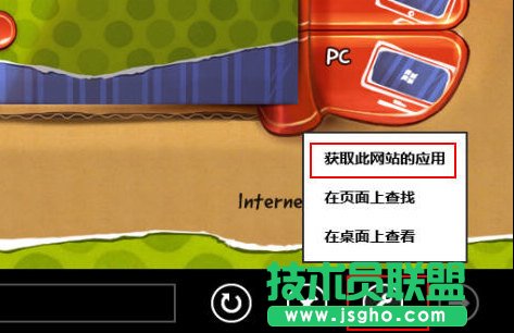 Win8pIE10g[Sܕλ(lin)W(wng) (lin)