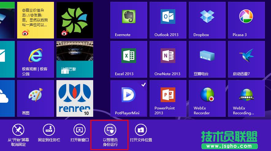 Windows 8ϵy(tng)ЩԵļɅR