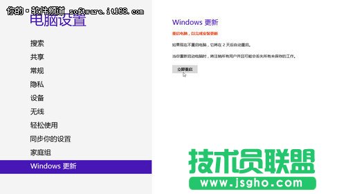 Win8ϵy(tng)Իϵy(tng)